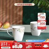 华光国瓷 骨瓷水杯 办公室茶杯咖啡杯家用喝水杯 高档伴手礼 前程似锦 前程似锦（单装）