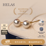 helas赫拉Akoya海水珍珠耳钉18K黄金耳环首饰女轻奢小灯泡耳饰生日礼物 18K金-黄金色耳针 8.0-8.5mm（标准款 存在感强）