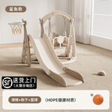 方熊滑滑梯室内儿童秋千玩具宝宝家用游乐场1-10岁婴儿男女孩生日礼物 鲨鱼滑梯【升级款】咖色-三合一
