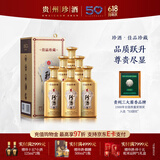 珍酒【保价618】佳品经典珍藏 酱香型白酒 纯粮酒口粮酒 父亲送礼 53度 500mL 6瓶 新品佳品珍藏