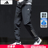 阿迪达斯 （adidas）裤子男裤 2025夏季新款冰丝运动裤跑步健身梭织透气快干黑色长裤 黑色梭织/快干/三条纹 2XL 185-190cm/190-200斤