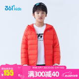 361°儿童轻薄羽绒服男女童冬季中大童连帽外套上衣石墨烯保暖外套 优红1901 130