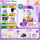 a2至初 3段婴幼儿配方奶粉1-3岁850g*4罐三段奶粉 含乳铁蛋白