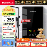 志高（CHIGO）即热式电热水器超薄小厨宝5500W变频恒温智能省电出租房家用洗澡免储水电热水龙头黑色 KBR-F60