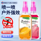 【泰国同款】驱蚊水防蚊喷雾香薰不叮便携花露水蚊怕水驱蚊液神器 泰国驱蚊喷雾【玫瑰味】 80ml 2瓶