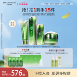 淮树护肤组合 控油保湿舒缓爽肤水乳液面霜冻干粉化妆品套装专柜 套装 金银花八（水+洁面+精华液+霜）