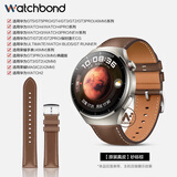 watchbond适用华为gt7手表带gt6表带watch4pro升级款真皮buds2/gt6pro/watch5/gt5小牛皮gt4/3男士表腕带 【官方同款真皮】鼓身尖尾-棕色 【46/48表盘】