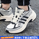 阿迪达斯（adidas）男鞋运动鞋 25夏新款复古时尚老爹鞋轻便舒适低帮休闲防滑跑步鞋 经典配色/复古时尚/主推款 【元禧】 42 内长260mm