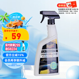 美光（Meguiar's）进口无水蜡水洗车液免水洗车液3M去污车漆便捷车用清洗洁剂768ml