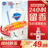 舒肤佳净透啫喱沐浴露山茶花570g含果酸持久留香 男女通用 新旧包装随机