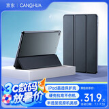 CangHua ipad air2/1保护套 iPad6/5保护壳9.7英寸苹果平板电脑三折支架超薄全包防摔皮套 CK21-黑色