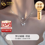 中国黄金（CHINA GOLD）蝴蝶银项链女锁骨链颈饰银饰品生日送女朋友礼物送老婆爱人实用 A款*【京速达】双层蝴蝶项链-s925【品牌礼盒】