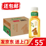 农夫山泉 东方树叶无糖茶饮料零糖零脂零卡 整箱装 桂花乌龙茶335ml*15瓶