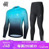ROGTYO自行车骑行服男春秋长袖男女套装保暖长袖山地公路衣服骑行装备