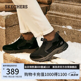 斯凯奇（Skechers）男鞋潮流百搭高帮男靴商务工作鞋舒适软底缓震休闲运动鞋237283C