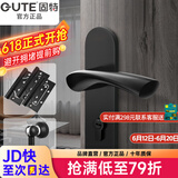 固特 GUTE静音门锁室内卧室分体锁磁吸锁黑色实木门把手通用房门锁具 D款静音锁+3片子母合页+门吸 左右方向通用