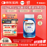 善存（Centrum）复合维生素多维片200粒成人男士 含维生素B、C番茄红素矿物质
