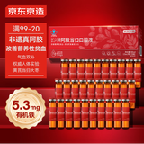 京东京造铁阿胶当归补血口服液30支 补气血女孕期 补铁补血改善营养性贫血