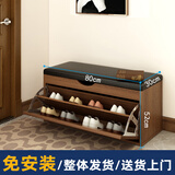 浅梵家用免安装翻斗鞋柜坐凳一体入户进门口多层鞋架换鞋凳多层穿鞋凳 【胡桃色】两层80cm