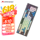 双飞燕（A4TECH）RK90S 98键有线/无线/蓝牙三模客制化机械键盘 热插拔游戏吃鸡CS打瓦CF电竞 血手幽灵 像素大战蓝