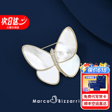 Marco Bizzarri【高端品牌胸针】蝴蝶胸针高档女精致女士胸花西装防走光别针配饰 情人节送女友送老婆生日礼物 A