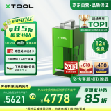 XTOOL【打标机精选】F1 Lite激光雕刻机切割机手持摆摊叶雕打标机