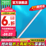 施耐德汇流排 断路器空气开关接线排 连接铜排 梳状母排 1P+N DPN 24回路