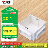 公牛(BULL)开关插座面板地插座地插底盒线盒暗盒浅底盒H4暗装