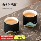 忆壶茶 功夫茶杯套装加厚耐热玻璃茶杯品茗杯带把手水杯主人杯家用杯架 【65ML】陶瓷小品杯-2只装