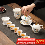 金镶玉陶瓷功夫茶具整套装羊脂玉白瓷泡茶壶杯国潮高档礼品盒 雀上枝头