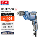 东成600W手电钻正反转可调速多功能家用电钻电动工具J1Z-FF05-10B