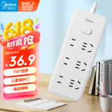 美的（Midea）新国标插座 插排/插线板/排插/拖线板/接线板 家用插板 6位总控 2.8米EP2KC3235