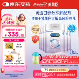 美赞臣 亲舒 婴幼儿乳蛋白部分水解配方奶粉 1段 850g*6罐 礼盒装