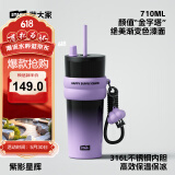 世大家保温杯大容量女士高颜值水杯咖啡杯316L不锈钢便携车载吸管杯子
