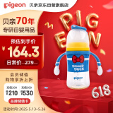 贝亲（Pigeon）新生婴儿 防胀气双把手PPSU奶瓶 240ml 经典唐老鸭 3个月+ AA267
