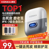 KONKA康佳磨脚器电动 去死皮修脚磨脚后跟 光滑嫩脚美足仪 全身可水洗2025升级新款 【金榜推荐-买好物】灰色