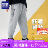 罗蒙儿童裤子男童春款儿童运动裤束脚卫裤校裤女童校园裤子灰色110
