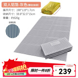山之泉（Mountain Spring） 防潮垫加厚单人蛋槽搓板午休睡垫户外露营双人铝箔蛋巢银搓睡垫 双人铝箔款灰色(R值2.9/1.8)