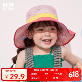 kocotreekk树儿童帽子遮阳大帽檐防晒帽夏季薄款男童女童渔夫双面盆帽