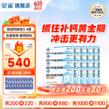 星鲨维生素d3软胶囊液体滴剂儿童青少年成年人促钙吸收春季补钙长高 【超值囤货装】30粒500iu*20盒