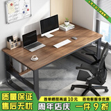 悦美妙 电脑桌台式家用办公书桌简约现代带书架宿舍写字桌子 【桌椅组合】拉丝黑橡木色140*60