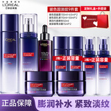 欧莱雅（LOREAL）套装女士玻色因水乳护肤化妆品全套礼盒情人节礼物送女友 【深度滋养9件套盒】熬夜力荐
