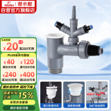 潜水艇（Submarine）XSW-10S洗衣机洗碗机净水器小厨宝前置净水三通多功能下水防臭塞