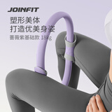 捷英飞（JOINFIT）普拉提圈家用运动健身训练器材瑜伽圈环形魔力圈腿部抗阻圈老年人 蔷薇紫-基础款力值18kg