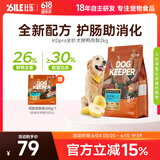 比乐狗粮 护肠冻干鸭肉梨比熊柴犬金毛田园犬小型犬成犬幼犬狗干粮 守护者pro鸭肉梨4斤
