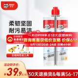 德高（Davco）美缝剂 十大品牌瓷砖地砖通用防水防霉耐污瓷缝剂双组份美瓷胶 淡奶咖 420g