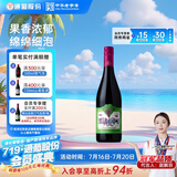 通化 1937 大爽口 甜型气泡酒葡萄酒7%vol 红酒 720ml 单瓶装 果味葡萄酒