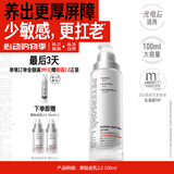 毕生之研厚脸皮乳2.0轻乳霜100ml修护乳液面霜舒缓敏感肌祛痘女