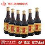 塔牌 江南红五年陈 手工酿造绍兴黄酒 半甜型花雕酒 480mL 6瓶