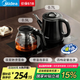 美的（Midea）煮茶器 全自动手柄上水电热水壶304不锈钢茶台一体0.7L电茶炉电水壶套装烧水壶电茶盘C12